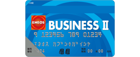 ENEOS BUSINESSⅡ